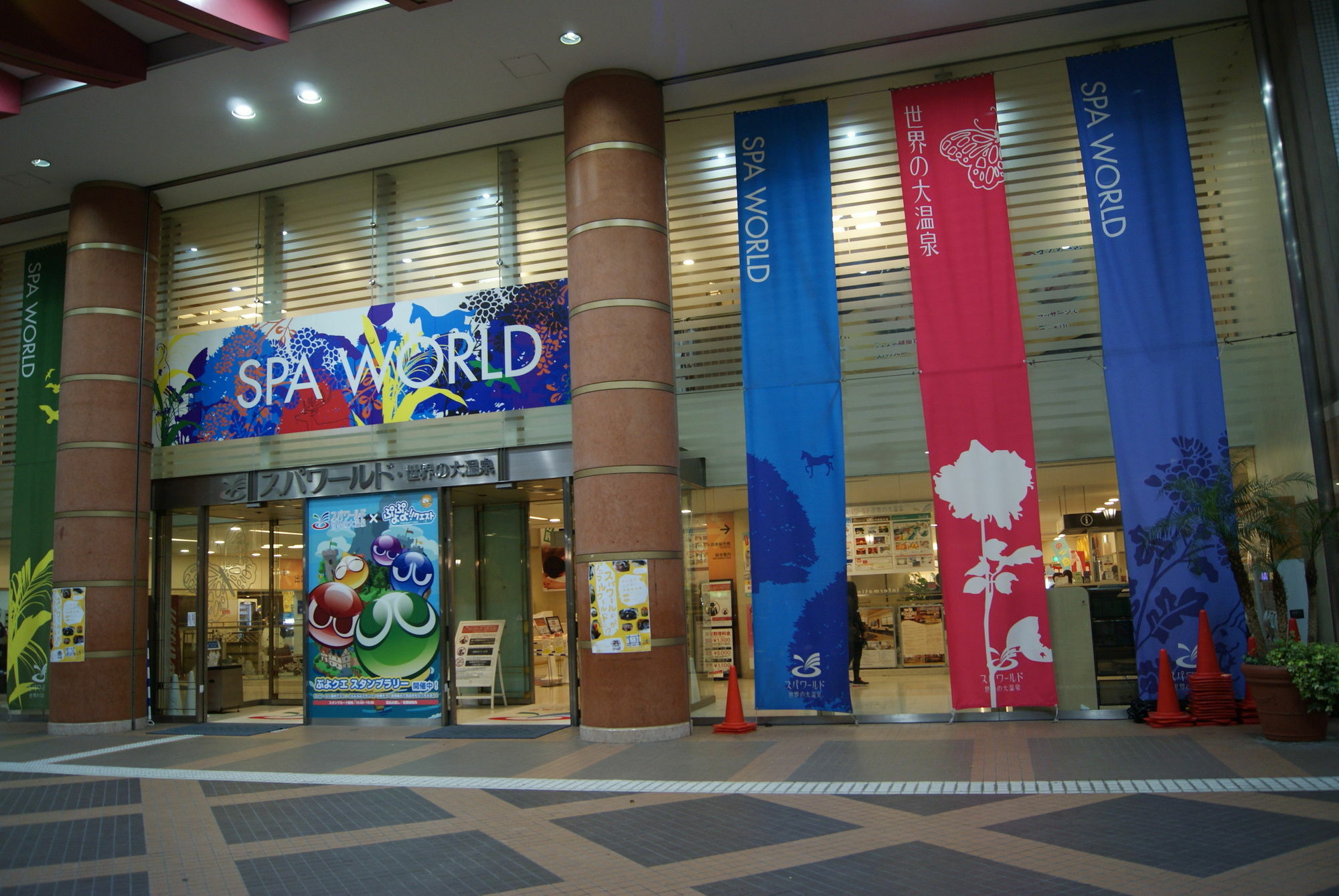 Hotel Wako Osaka Exterior photo